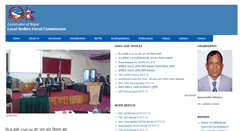 Desktop Screenshot of lbfc.gov.np